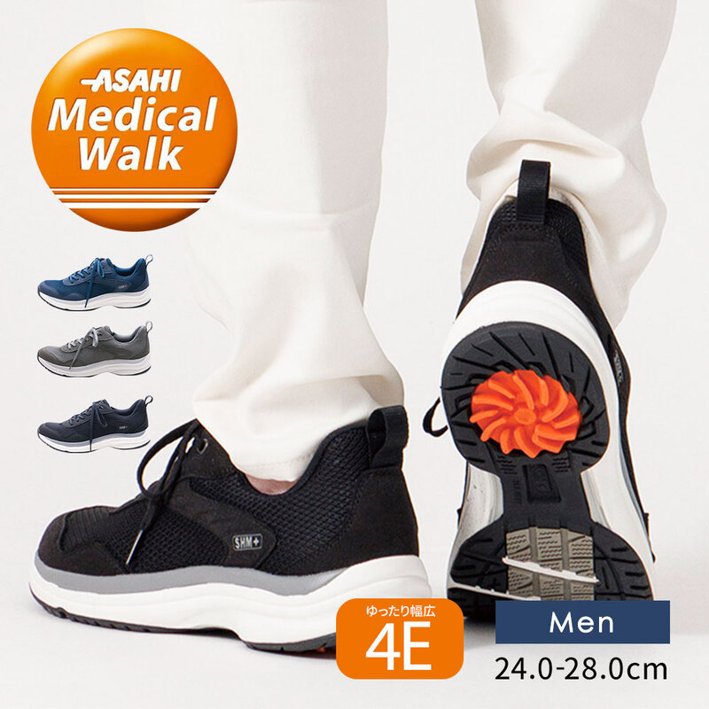 アサヒメディカルウォーク