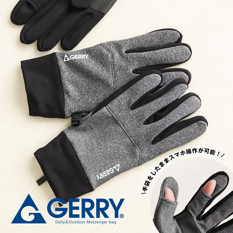 ジェリー 手袋 メンズ レディース 薄手 滑り止め 冬 防寒 あったかグッズ クリスマス ジャージ切り替えグローブ スマホ対応 gerry t1326