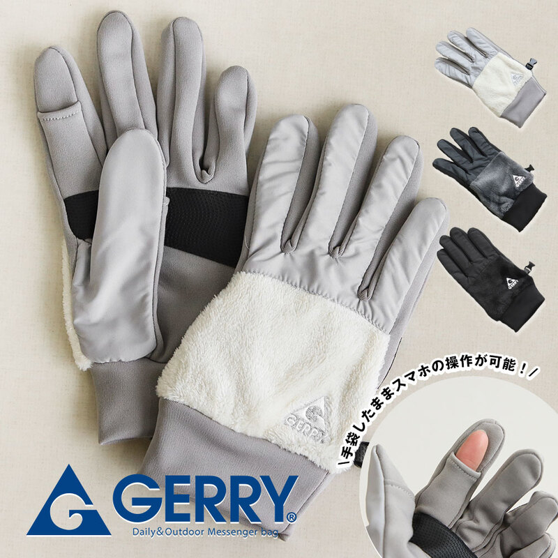 ジェリー 手袋 メンズ レディース 秋冬 防寒 あったかグッズ クリスマス ボア タフタ切り替え グローブ スマホ対応 gerry t1323