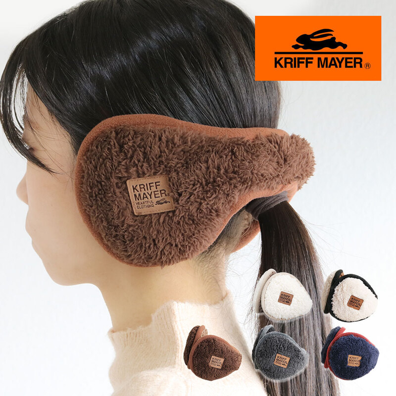 クリフメイヤー イヤーマフラー イヤマフ ウォーマー 折りたたみ 防寒 耳当て コンパクト ブラック 白 ホワイト KRIFF MAYER a1156