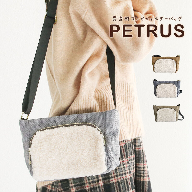 ショルダーバッグ レディース 小さめ ポケット ファスナー ボア もこもこ 異素材MIX 軽い カジュアル ワンショルダー 鞄 カバン バッグ 秋 冬