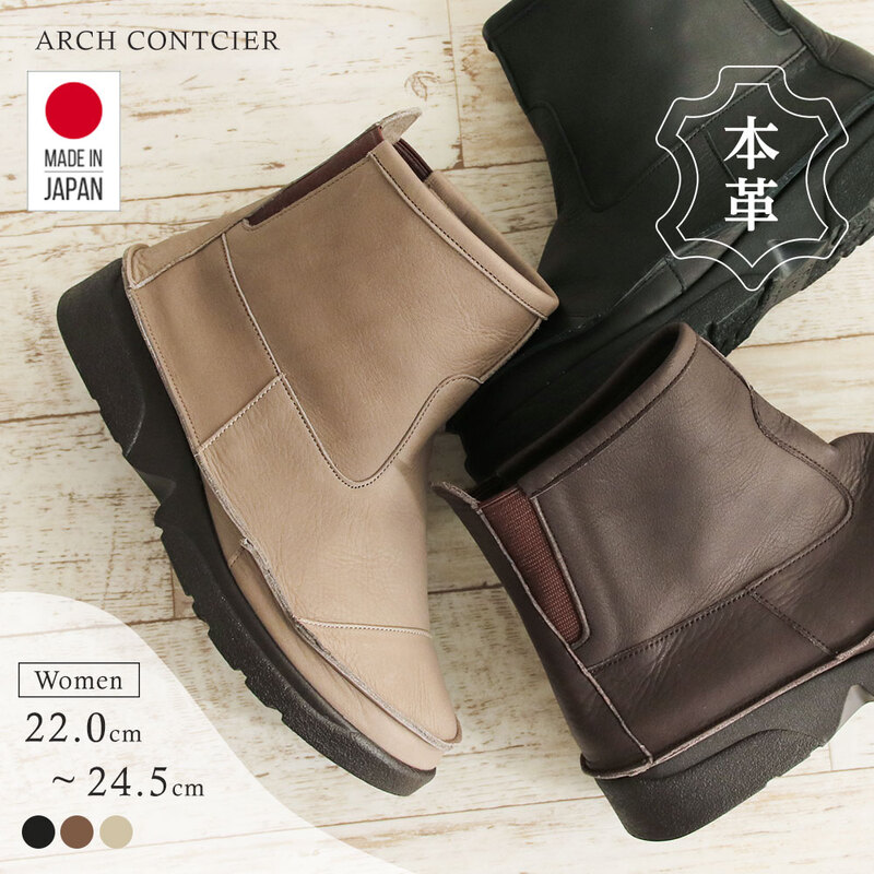 本革編上げショートブーツ23.5/24センチ 楽天市場】編み上げ ブーツ 本革の通販