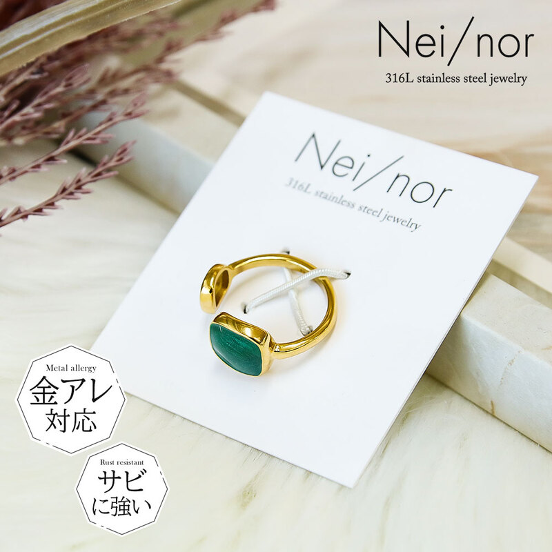 Nei/nor 指輪 リング お肌に優しい つけっぱなしok サージカルステンレス 316L 変色 錆 傷に強い 低アレルギー アクセサリー ネイナー NnRI-0046