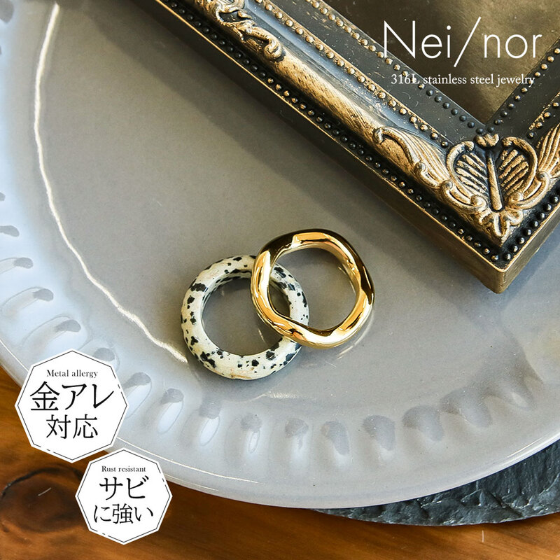 指輪 リング お肌に優しい つけっぱなしok 痒くならない サージカルステンレス アクセサリー Nei nor ネイナー 13号 US7 NnRI-0059