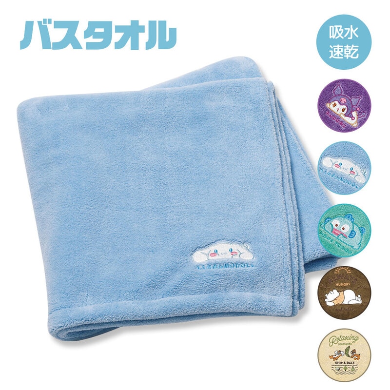 バスタオル 吸水速乾 タオル キャラクター サウナ グッズ 銭湯 プール スイミング シナモロール クロミ はんぎょどん ミッキー プーさん BBT1