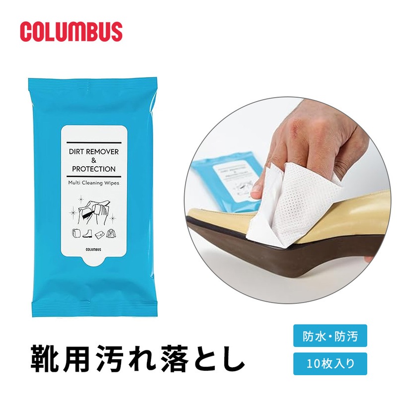 スニーカー用 ウェットシート 携帯用 クリーニングシート スニーカーの汚れ落とし 防水 防汚 シューケア 合成皮革 マルチクリーニングワイプス