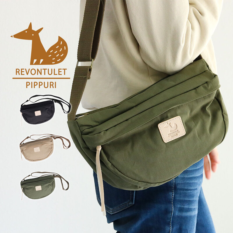 ショルダーバッグ レディース 肩掛け 大人 軽量 ファスナー おしゃれ カジュアル シンプル 斜めがけ 鞄 カバン バッグ 黒 ブラック モカ カーキ