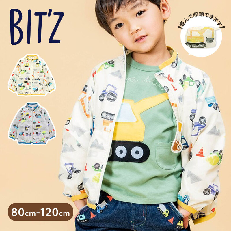 BIT'Z 子供服 ポケット付 キッズ ジャケット ポケッタブル
