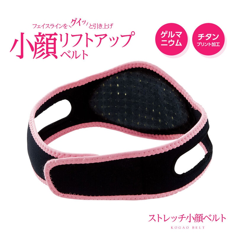 小顔 ベルト ストレッチ小顔ベルト スリムミックスシリーズ フェイスライン 二重あご 引き締め 引き上げ リフトアップ すっきり 柔らかい 92
