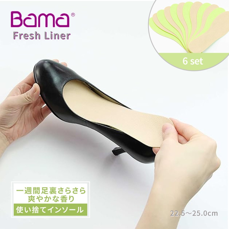 Bama インソール フレッシュライナー 防臭 調湿 使い捨て 一週間 清潔 衛生的 ズレにくい 女性用 バーマ 6足入り 素足 パンプス スニーカー