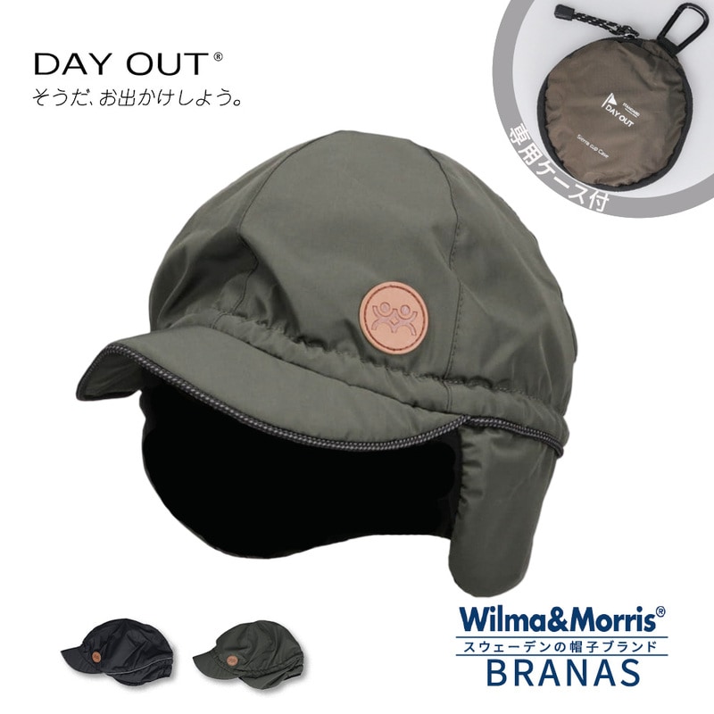 帽子 メンズ キャップ 帽子 レディース パイロットキャップ フライトキャップ 2way 防風 防寒 アウトドア 黒 ブラック グリーン DAY OUT Wilma&Morris 805