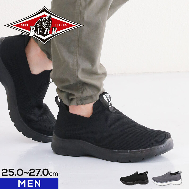スニーカー メンズ スリッポン 黒 ニットシューズ 軽量 歩きやすい シンプル おしゃれ 靴 ブラック グレー BEAR SURF BS-1058