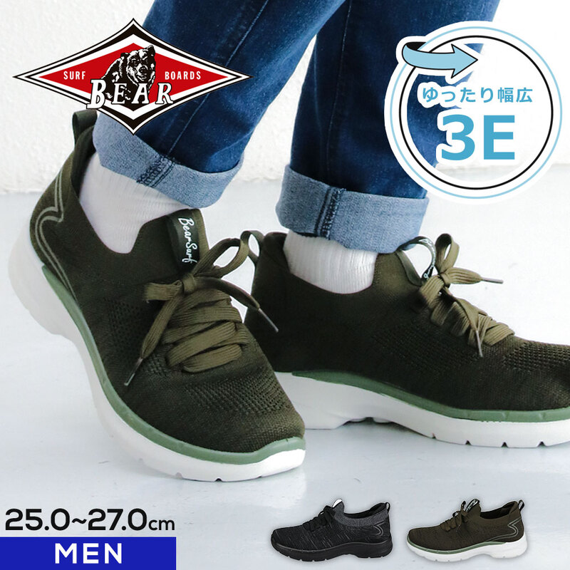 スニーカー メンズ スリッポン ニットスニーカー 黒  歩きやすい 軽量 軽い 人気 おしゃれ 靴 ブラック カーキ BEAR SURF BS-1060