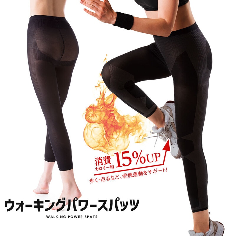 ウォーキングパワースパッツ 加圧 着圧 レディース エクササイズ トレーニング ウェア 加圧下着 着圧下着 補正下着 くびれ ウエスト 107