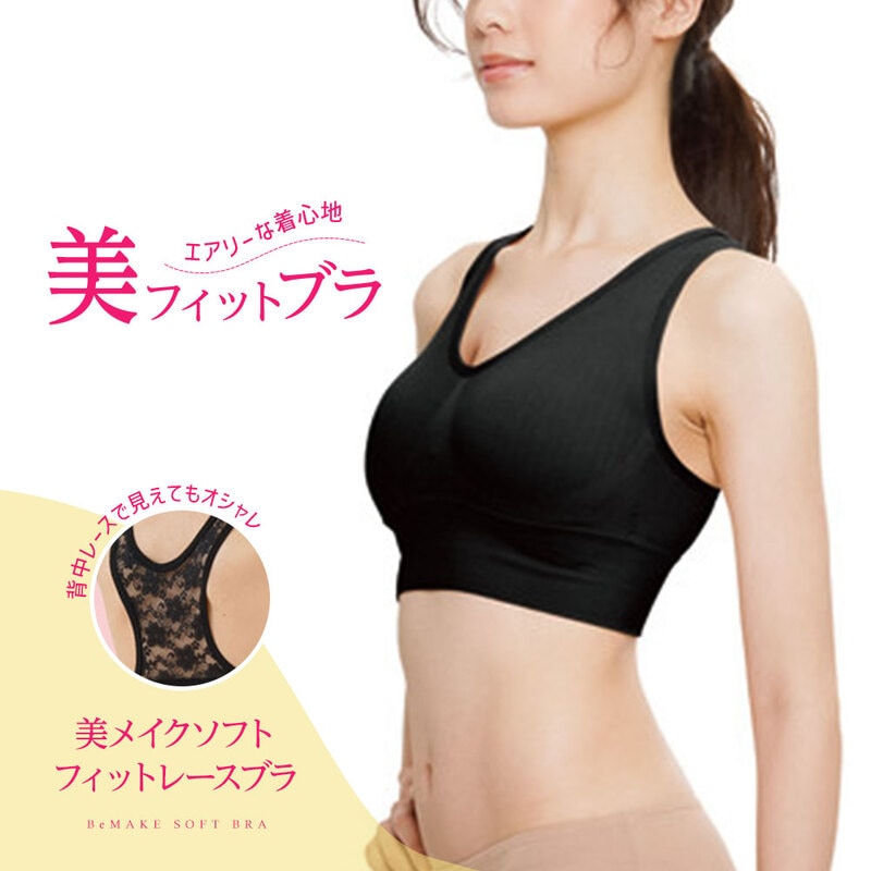 補整下着 レース ブラトップ バストアップ インナーウェア ブラジャー ノンワイヤー ボディケア 美メイクソフトフィットレースブラ ブラック 108