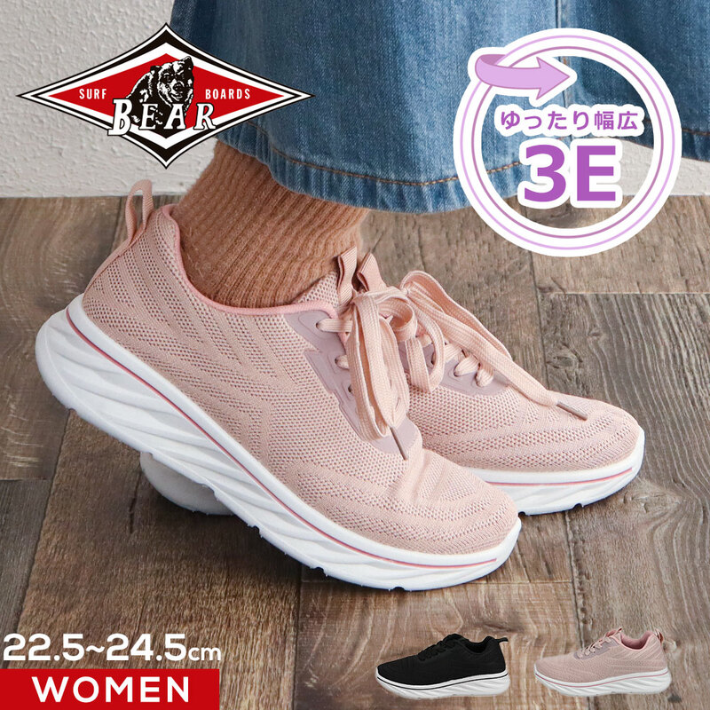 スニーカー レディース 軽量 甲高 幅広 防水 スニーカー レインスニーカー オシャレ 靴 BEAR SURF BS-1053