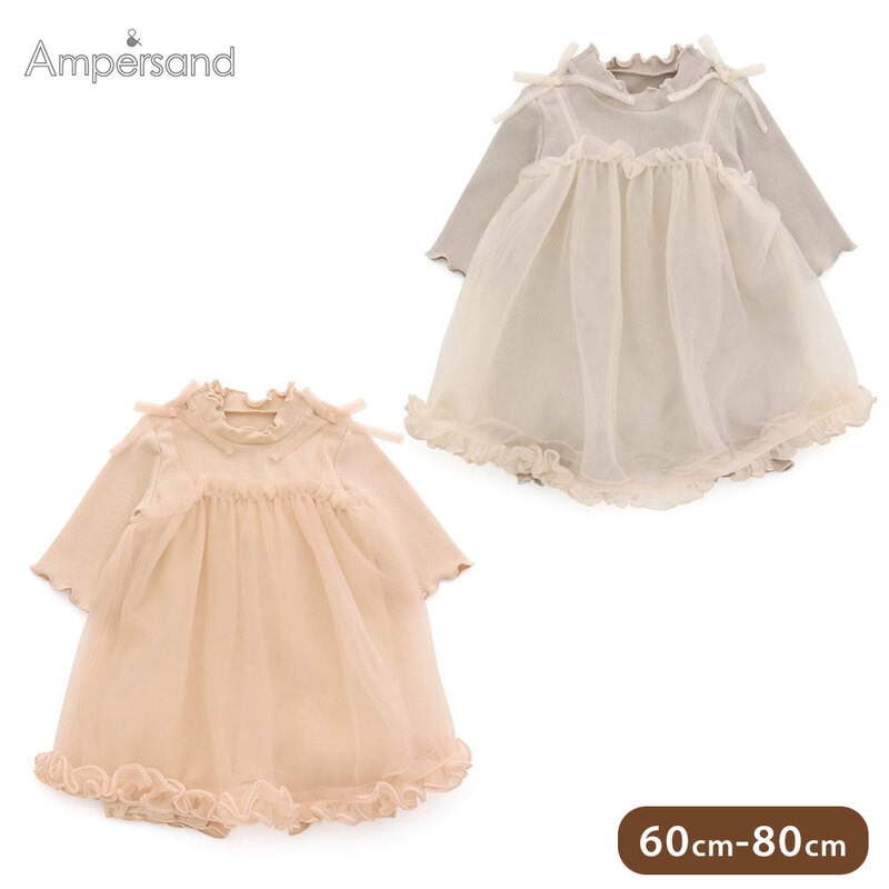 Ampersand ベビー服 女の子 フォーマル かわいい 服 60 70 80 アンパサンド PRスペシャルチュールワンピロンパース L133014