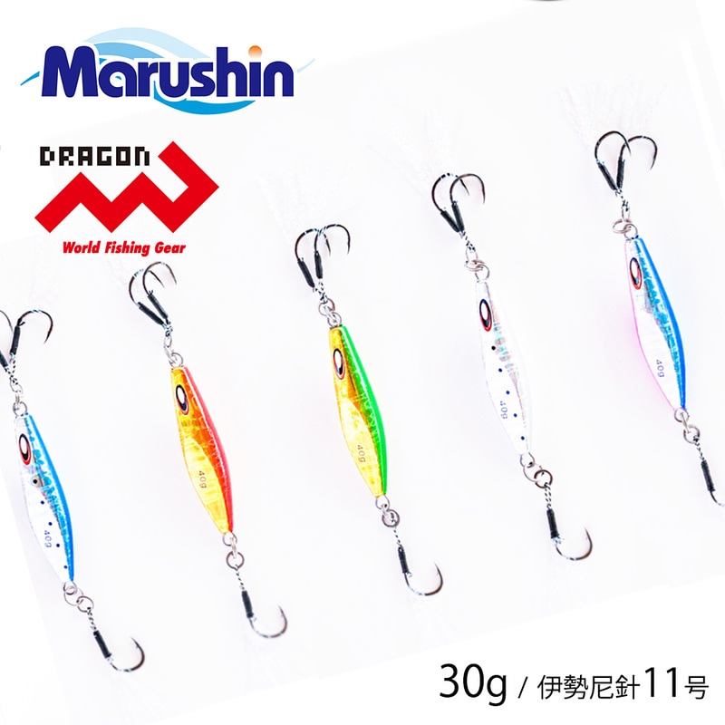 マルシン メタルジグ SLDA Jig 30g 伊勢尼針11号 ダブルフック シングルフック フラッシャー ハードルアー シーバス ルアー ソルトルアー ソルトウォーター