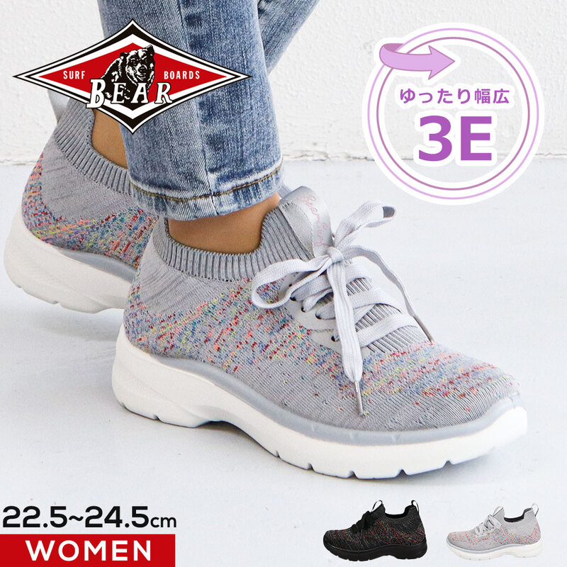 スリッポン レディース スニーカー ニットスニーカー ウォーキングシューズ 歩きやすい ジュニア 黒 軽い 人気 おしゃれ  靴 BEAR SURF BS-1061