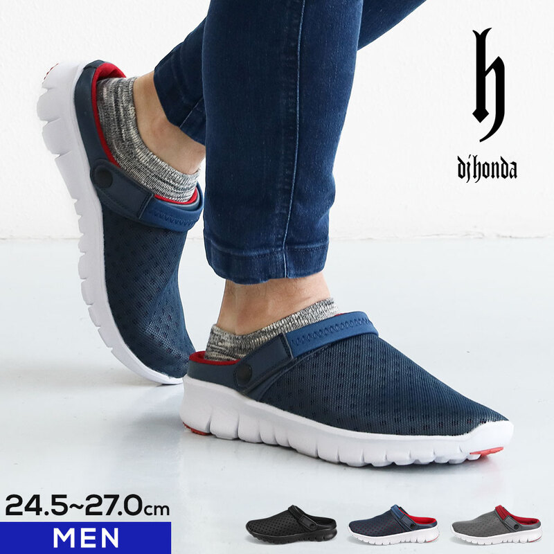 ディージェイ ホンダ サンダル メンズ クロッグサンダル メッシュ スリッパ おしゃれ ブラック ネイビー グレー 靴 dj honda DJ-234