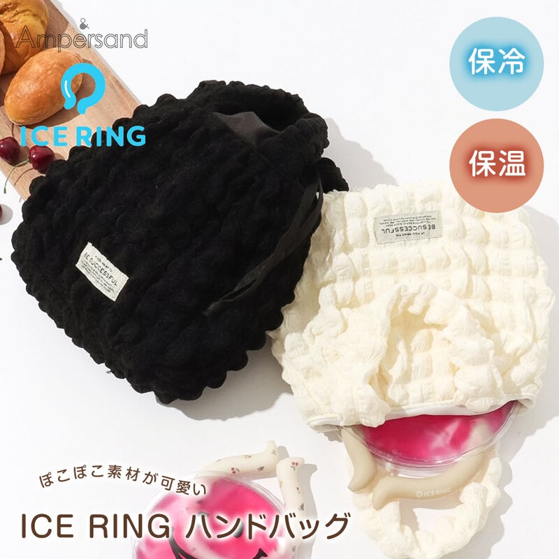 保冷バッグ 小さめ 手提げ ランチバッグ ランチトート お弁当かばん お弁当 保冷バッグ 子供 手提げ 保温バッグ L366953