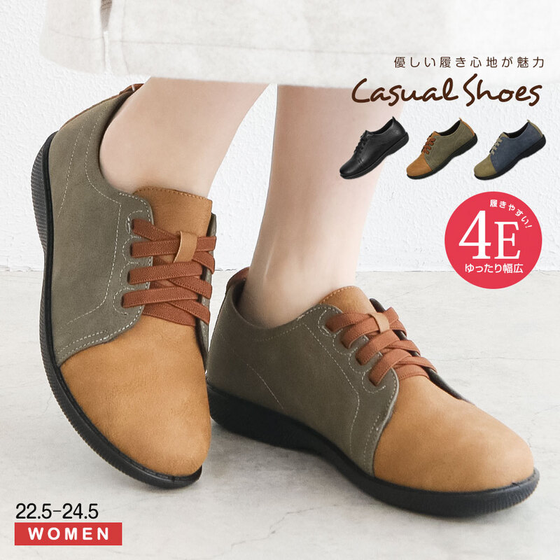 コンフォートシューズ レディース 軽量 幅広 4E ゴム紐 スリッポン カジュアルシューズ バイカラー 黒 ブラック ブルー ブラウン 541-87