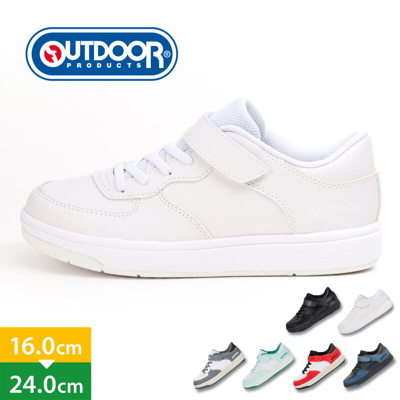 スニーカー キッズ 男の子 女の子 子供靴 シューズ 3E 赤 レッド グレー ネイビー 白 ホワイト 黒 ブラック アウトドアプロダクツ 201