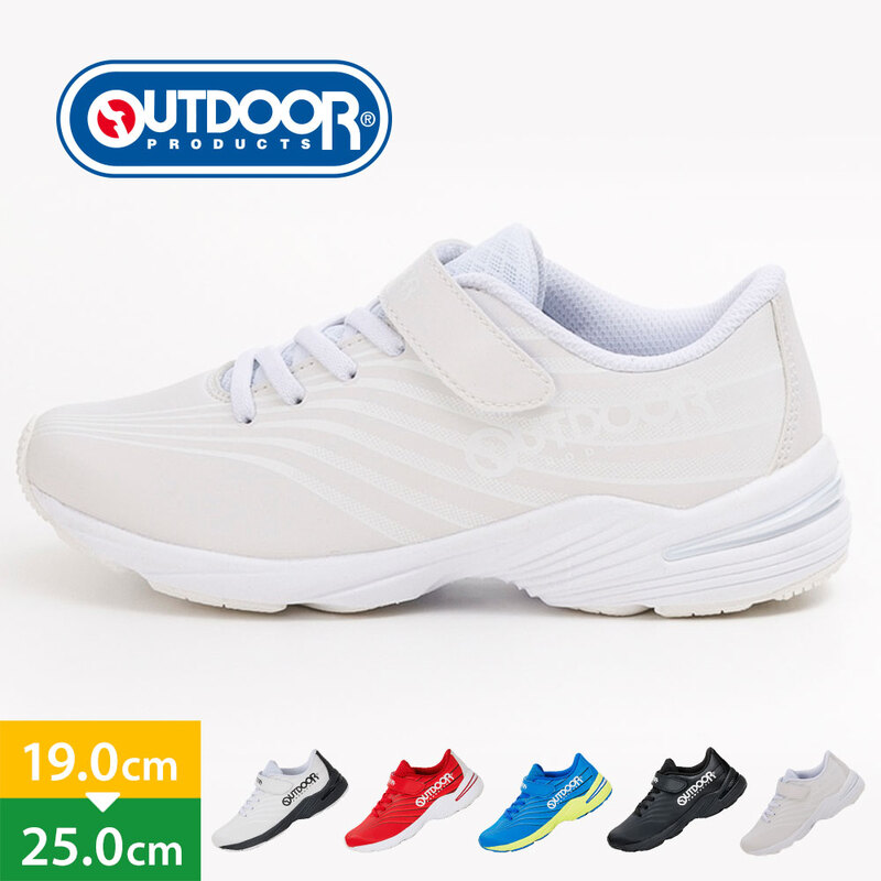 スニーカー キッズ 男の子 女の子 子供靴 白 3E 面ファスナー 赤 レッド 黒 ブラック 青 ブルー 白 ホワイト アウトドアプロダクツ J200