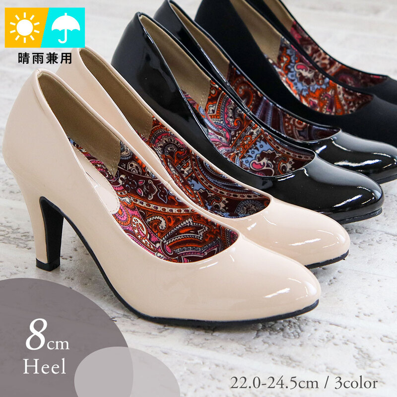 パンプス レディース 8cmヒール ハイヒール プレーンパンプス エナメル 黒 フォーマル 晴雨兼用 定番 58