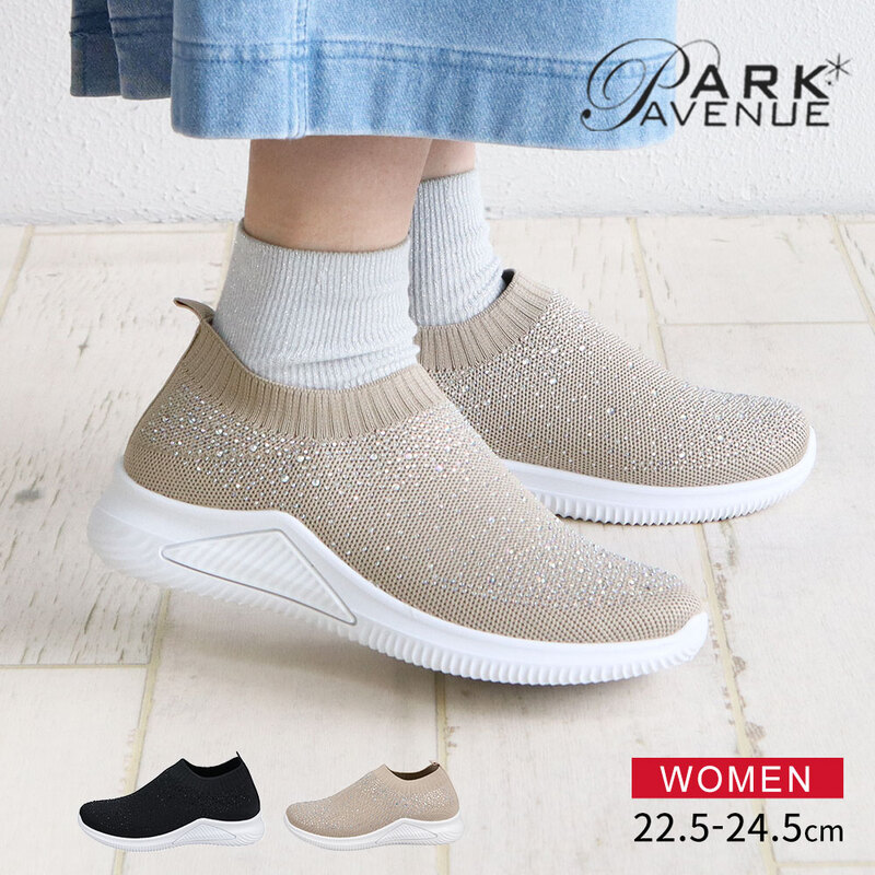 レディース スニーカー ニットス 黒 メッシュ ローカット 軽い ジュニア ラインストーン スリッポン ウォーキング ブラック ベージュ パークアベニュー 7013