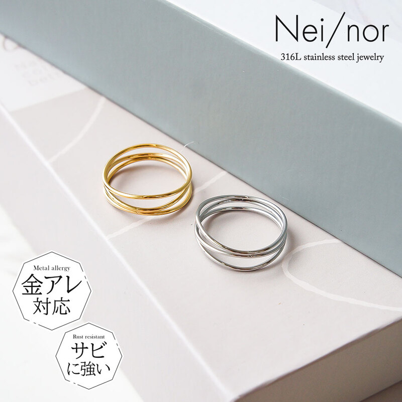 指輪 リング お肌に優しい つけっぱなしok 痒くならない サージカルステンレス アクセサリー Nei nor ネイナー 11号 US6 13号 US7 18号 US9 NnRI-060