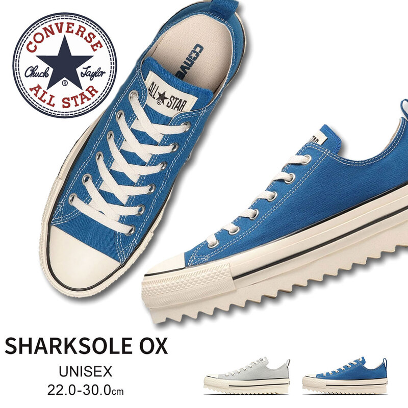 コンバース オールスター シャークソール ローカット 厚底 ブルー 青 グレー converse ALL STAR SHARKSOLE OX