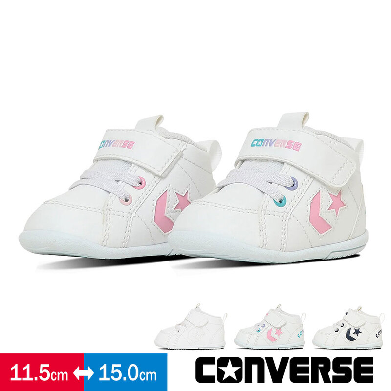 コンバース スニーカー ベビー シューズ ファースト 靴 子供 足首サポート 男の子 キッズ 女の子 赤ちゃん 出産祝い プレゼント MINI INCHSTAR converse