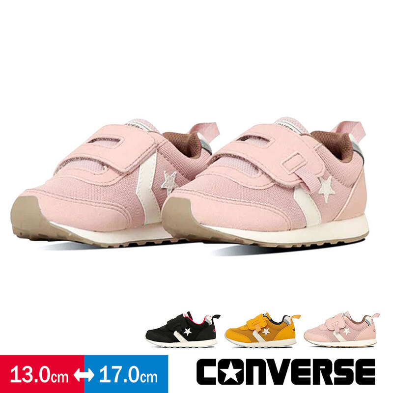 コンバース ベビー シューズ キッズ 子供靴 かわいい ファーストシューズ  男の子 女の子 出産祝い ピンク converse BABY RS