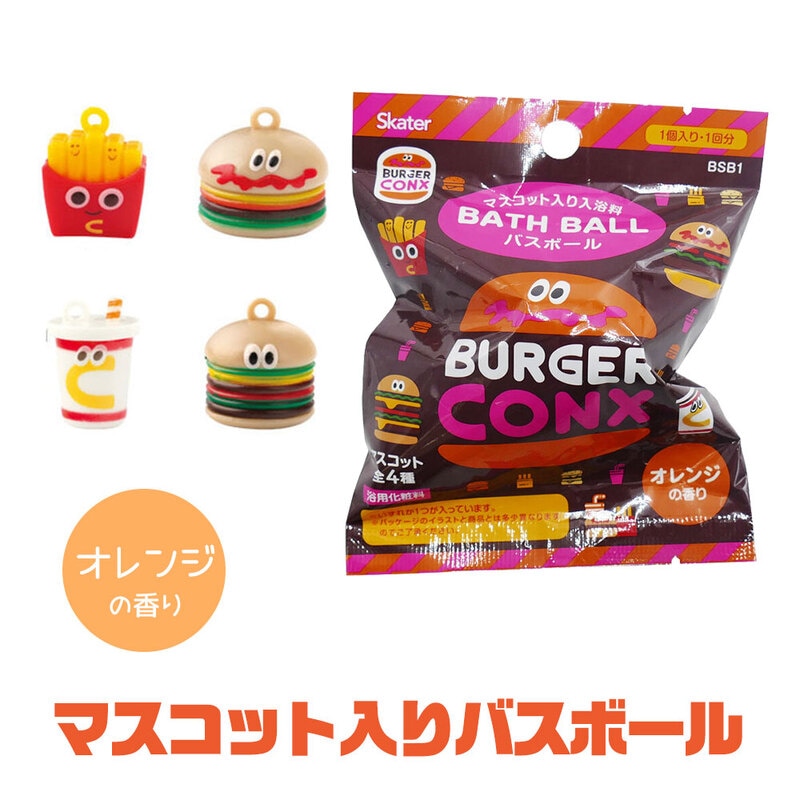 バスボール マスコット入り 入浴剤 キャラクター お風呂遊び 子供 おもちゃ かわいい バス用品 プレゼント ギフト オレンジの香り BSB1