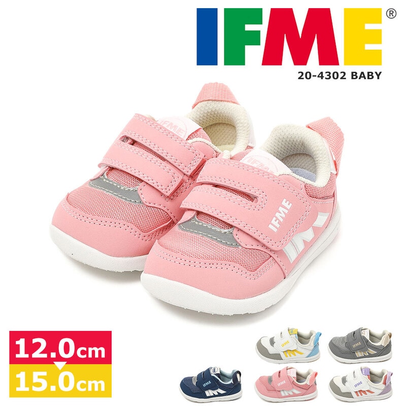 イフミー 子供靴 軽量 キッズ 12cm ベビーシューズ 女の子 男の子