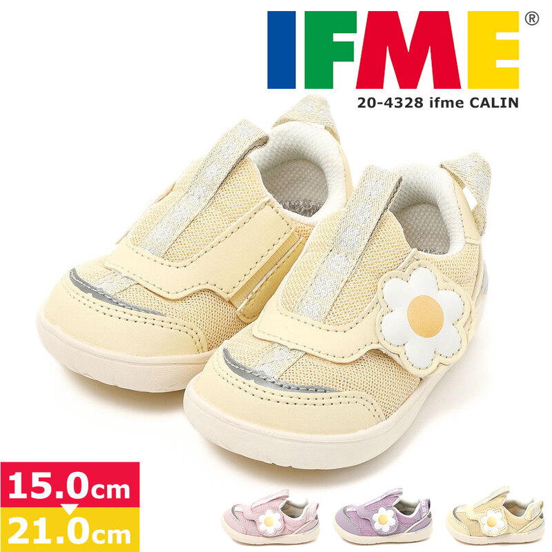 イフミー 子供靴 スニーカー キッズシューズ 軽量 新学期 かわいい 女の子 花 ピンク パープル イエロー ifme ビッグデイジー 20-4328
