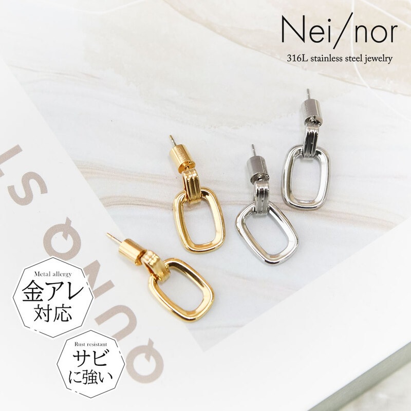 Nei/nor ピアス お肌に優しい つけっぱなしok サージカルステンレス 316L 変色 錆 傷に強い 低アレルギー アクセサリー ネイナー NnP- 0086