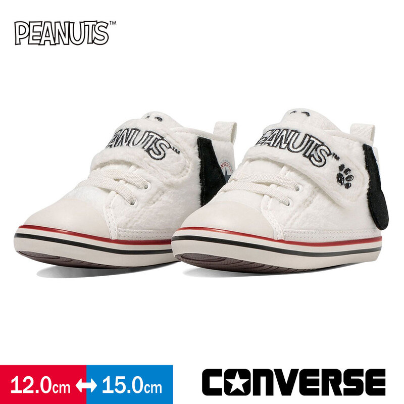 コンバース ベビースニーカー インファント ベビー オールスター N ピーナッツ SP V-1 キッズ 赤ちゃん 子供靴 スヌーピー converse