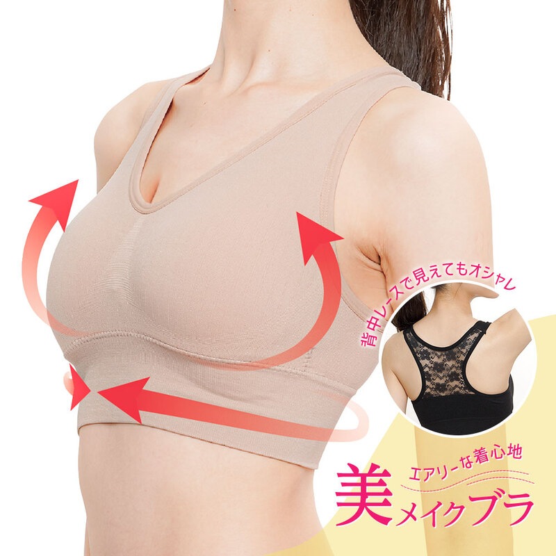 補整下着 レース バストアップ インナーウェア ブラジャー ノンワイヤー ブラ 脇肉 すっきり ゆる楽美メイクレースブラ ブラック ベージュ 120