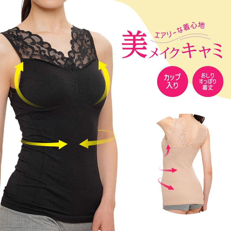 補整下着 レース ブラジャー バストアップ インナーウェア ノンワイヤー ブラ 脇肉 すっきり ゆる楽美メイクレースブラ ブラック ベージュ 120