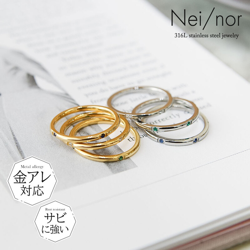 指輪 リング お肌に優しい つけっぱなしok 痒くならない サージカルステンレス アクセサリー Nei nor ネイナー 11号 US6NnRI-061