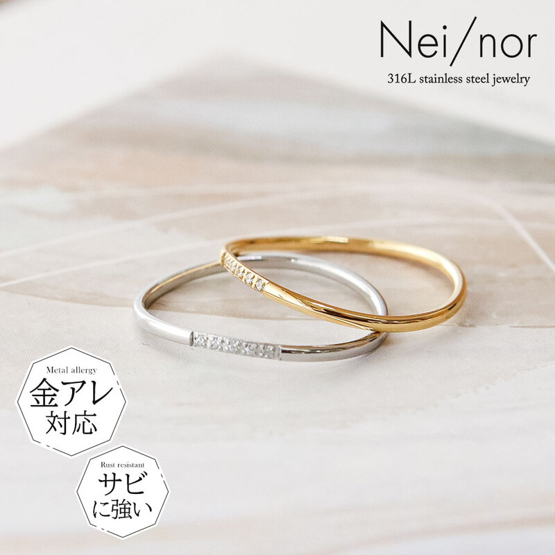 ナーコさま専用（他の方はリンクからお願い致します） 指輪 リング お肌に優しい つけっぱなしok 痒くならない サージカル