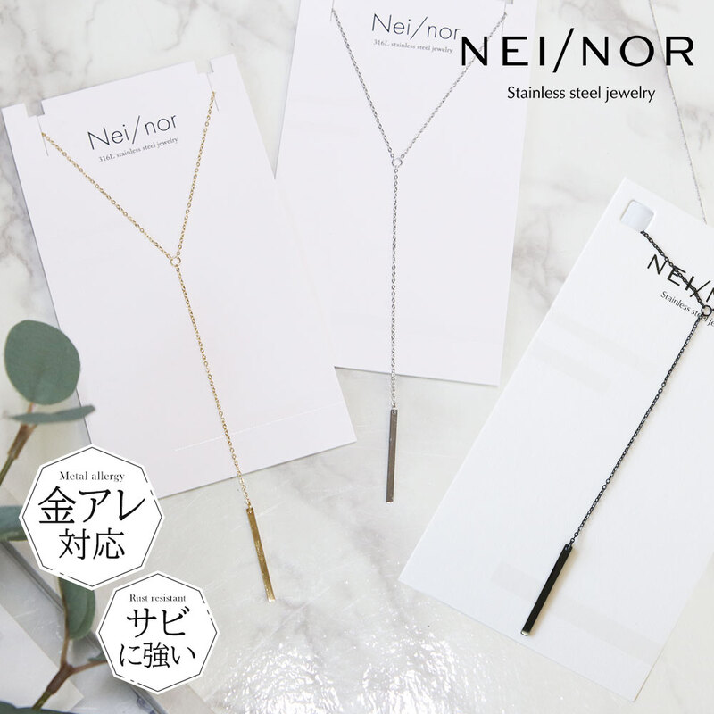 Nei/nor ネックレス 首飾り お肌に優しい サージカルステンレス 変色 錆 傷に強い 丈夫 ファッションアクサリー ネイナー NnNE-0068