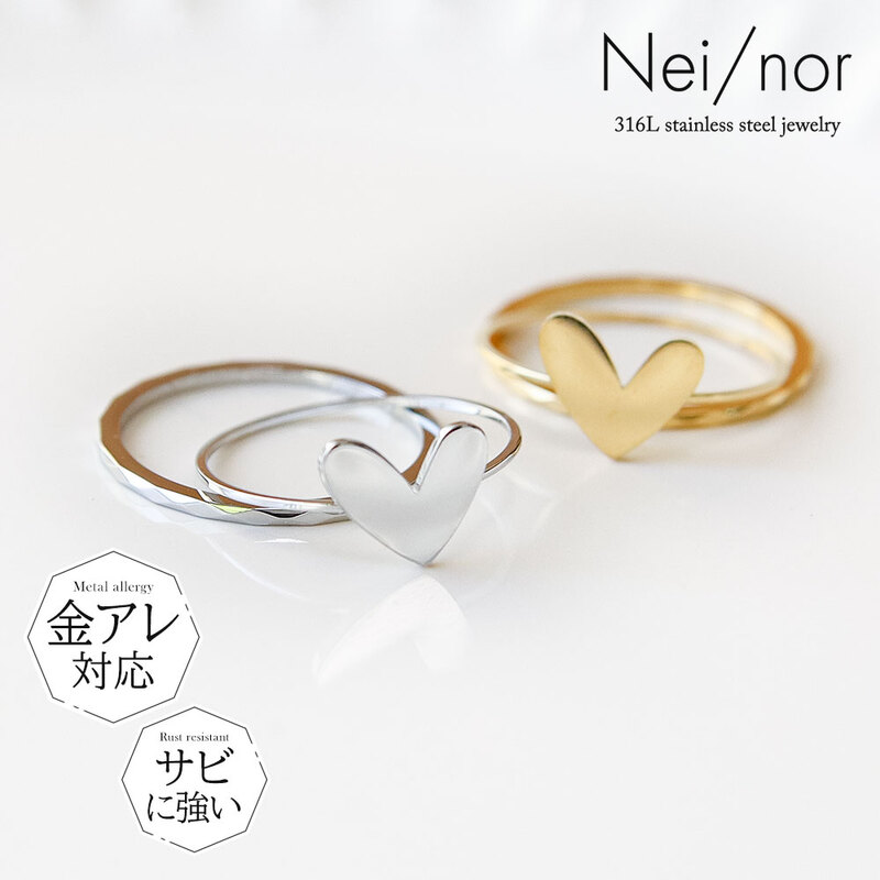 Nei/nor 指輪 リング お肌に優しい つけっぱなしok サージカルステンレス 316L 変色 錆 傷に強い 低アレルギー アクセサリー ネイナー NnRI-063
