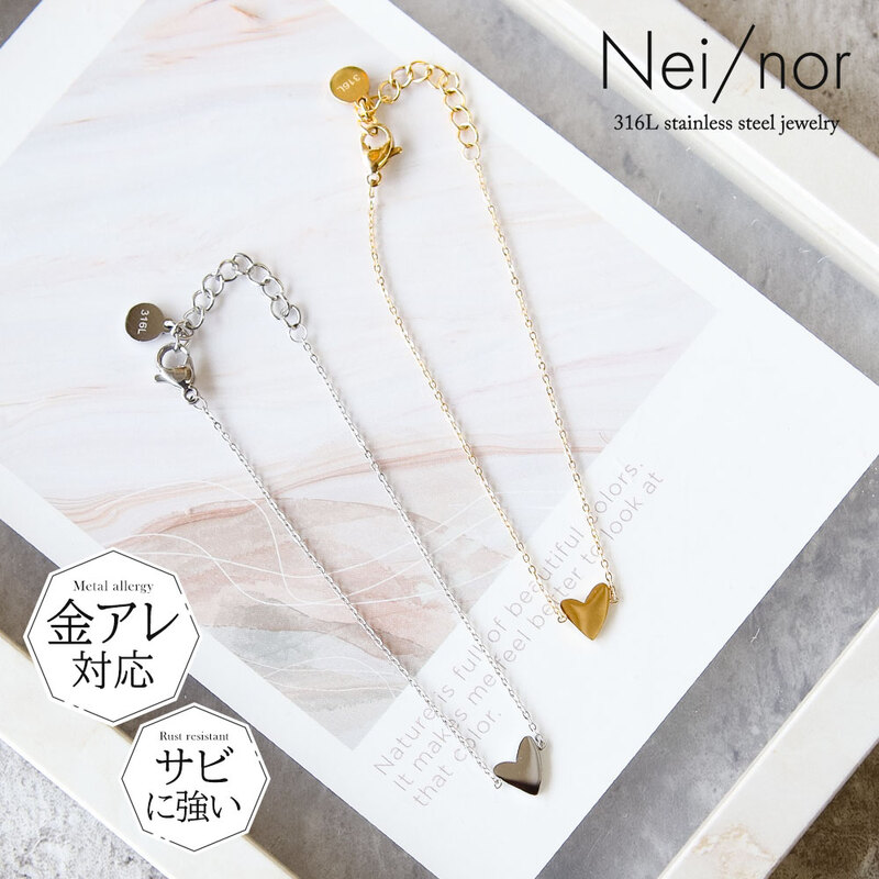 Nei/nor ブレスレット 腕輪 アンクレット お肌に優しい つけっぱなしok サージカルステンレス 316L アクセサリー 錆に強い 変色しにくい ネイナー NnBR-0037