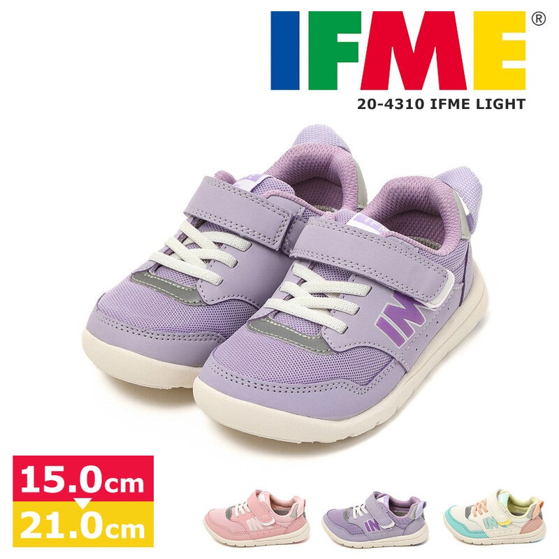 イフミー 子供靴 キッズシューズ 15cm 女の子 保育園 幼稚園 新学期 