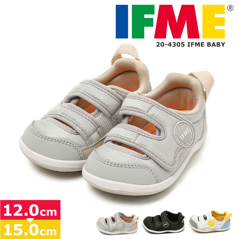 イフミー 子供靴 サンダル スニーカー キッズ ベビー 女の子 男の子 海  保育園 幼稚園 IFME ワンベルトウォーターシューズ 20-4305