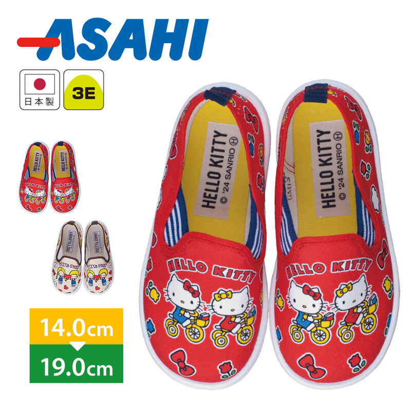 スリッポン キッズ 子供靴 スニーカー 女の子 キッズシューズ ローカット キャンバスシューズ ハローキティ キティちゃん パティ＆ジミー P081