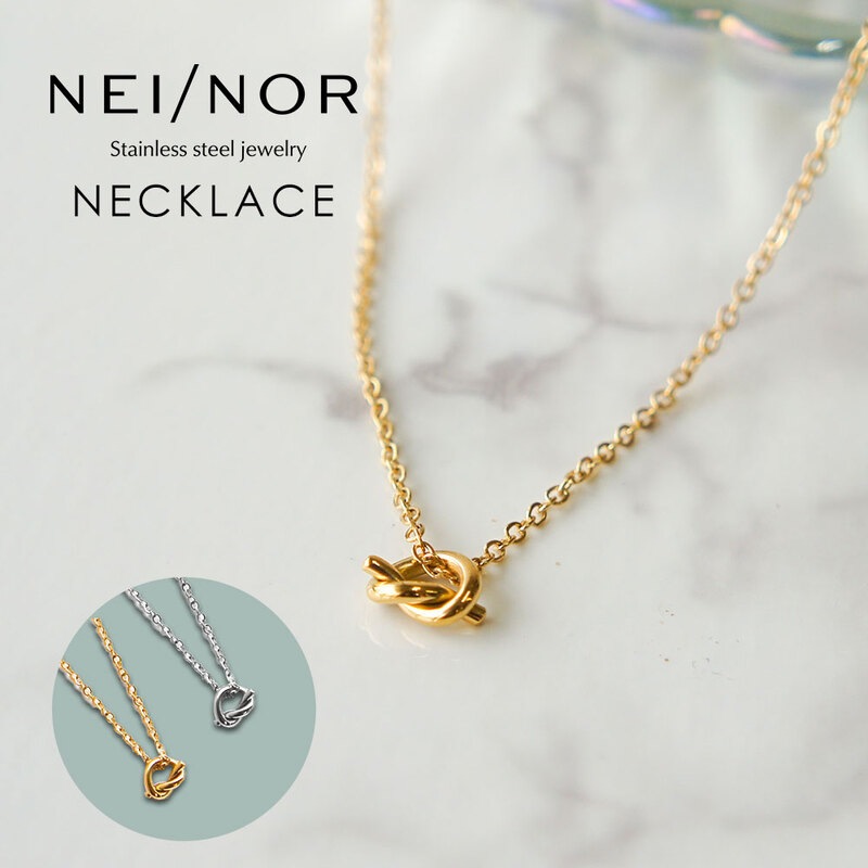 Nei/nor ネックレス 首飾り お肌に優しい サージカルステンレス 変色 錆 傷に強い 丈夫 ファッションアクサリー ネイナー NnNE-0074